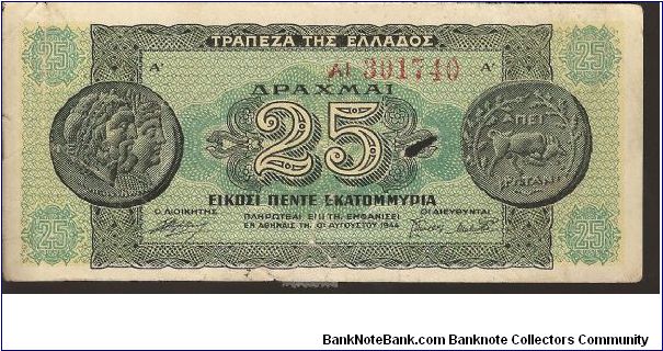 P130
25,000,000 Drachmai Banknote