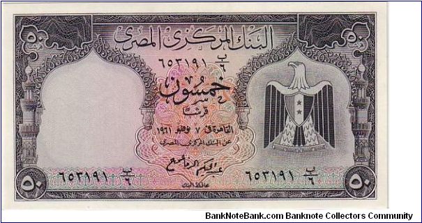 CENTRAL BANK OF EGYPT-
 50 PIASTRES Banknote