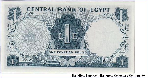 Banknote from Egypt year 1966