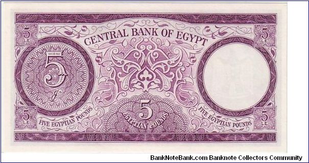 Banknote from Egypt year 1966