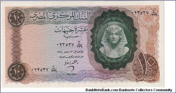 CENTRAL BANK OF EGYPT-
10 POUNDS Banknote