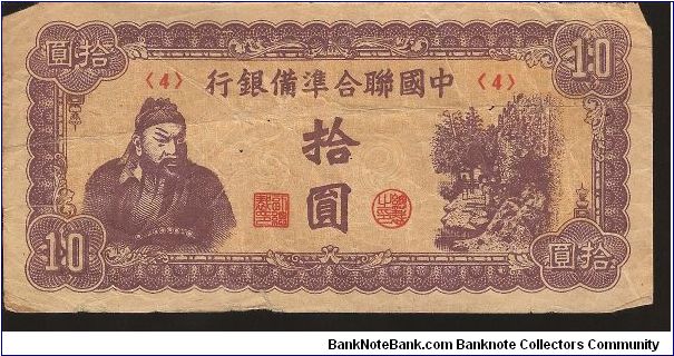 J80
10 Yuan Banknote