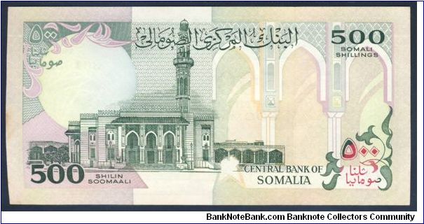 Banknote from Somalia year 1996