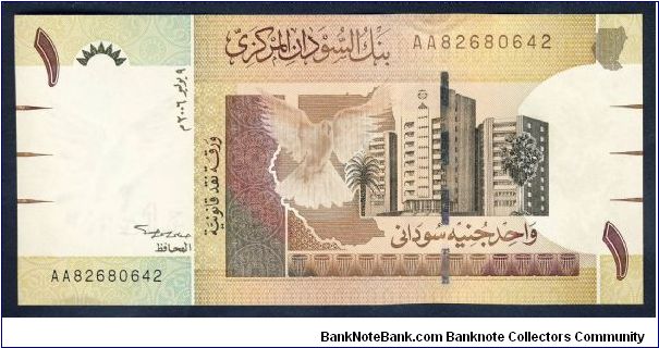 Sudan 1 Pound 2006 PNEW. Banknote