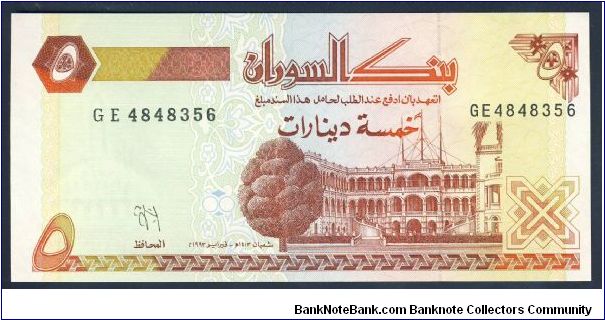 Sudan 5 Dinars 1993 P51. Banknote