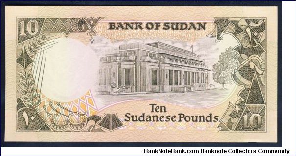 Banknote from Sudan year 1991