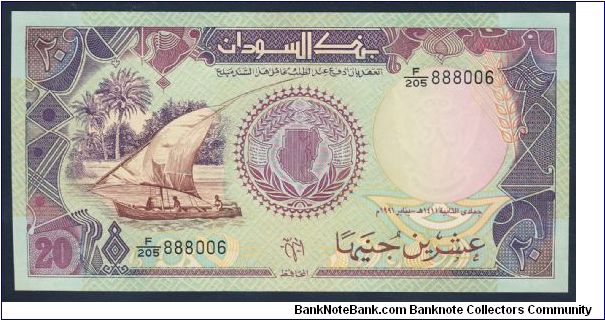 Sudan 20 Pound 1991 P47. Banknote