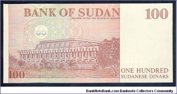 Banknote from Sudan year 1994