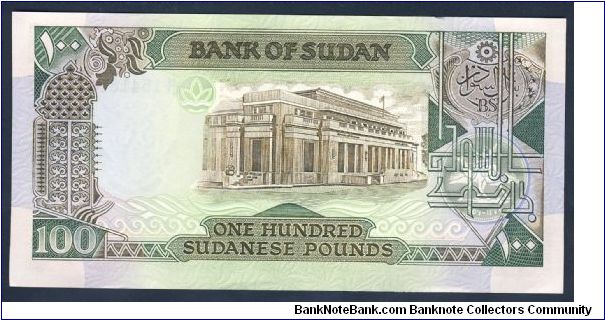 Banknote from Sudan year 1989