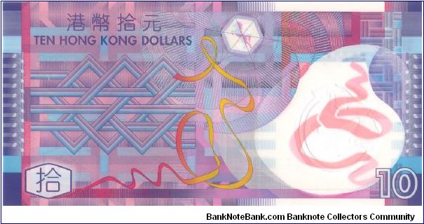 Banknote from Hong Kong year 2007