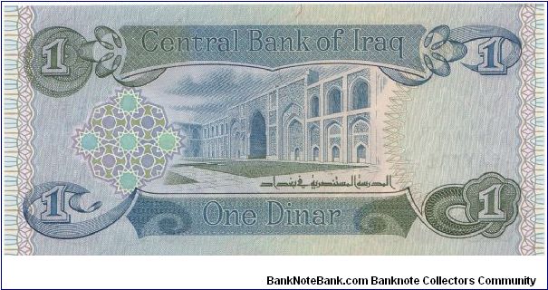 Banknote from Iraq year 1980