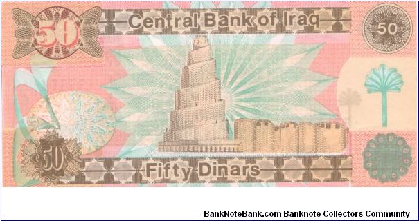 Banknote from Iraq year 1991