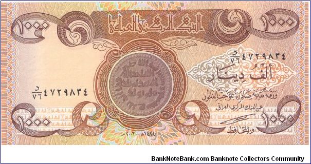 2003 CENTRAL BANK OF IRAQ 1000 DINARS

**AH1424**

P93 Banknote