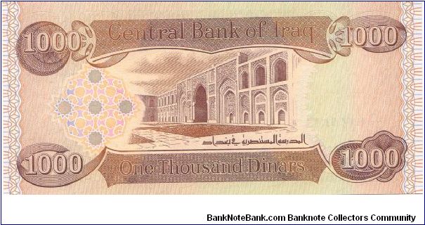 Banknote from Iraq year 2003