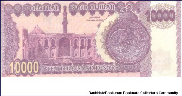 Banknote from Iraq year 2002