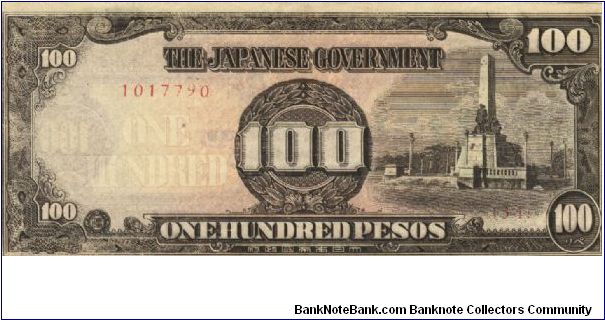 PI-112 Philippine 100 Pesos replacement note under Japan rule, plate number 34. Banknote
