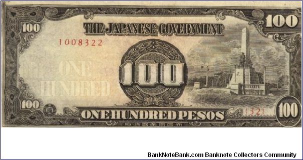 PI-112 Philippine 100 Pesos replacement note under Japan rule, plate number 32. Banknote