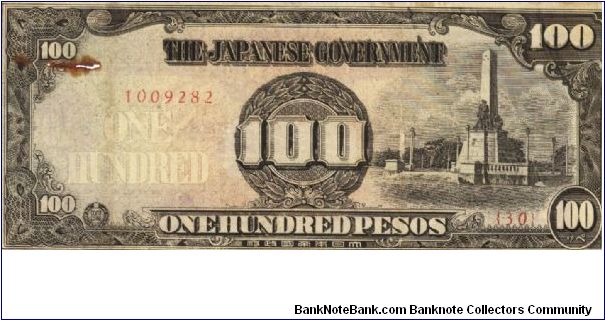 PI-112 Philippine 100 Pesos replacement note under Japan rule, plate number 30. Banknote