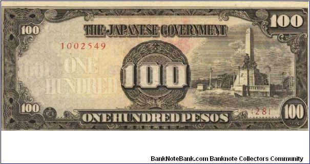 PI-112 Philippine 100 Pesos replacement note under Japan rule, plate number 28. Banknote