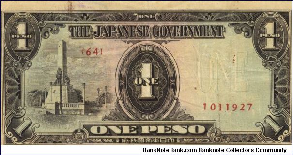 PI-109 Philippine 1 Peso replacement note under Japan rule, plate number 64. Banknote