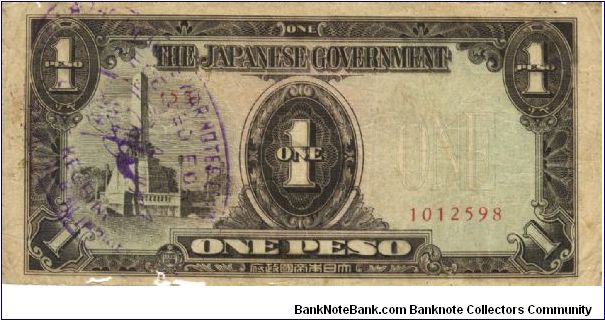 PI-109 Philippine 1 Peso replacement note under Japan rule, plate number 53. Banknote