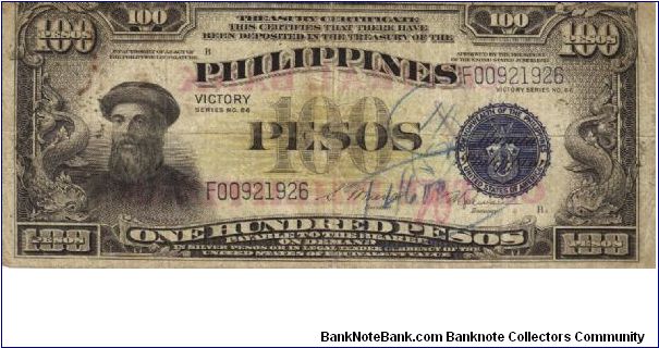 S123b Philippine 100 Pesos Victory note. Banknote