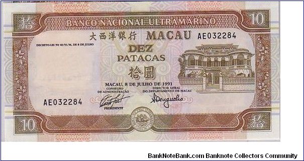 MACAU-$10 Banknote