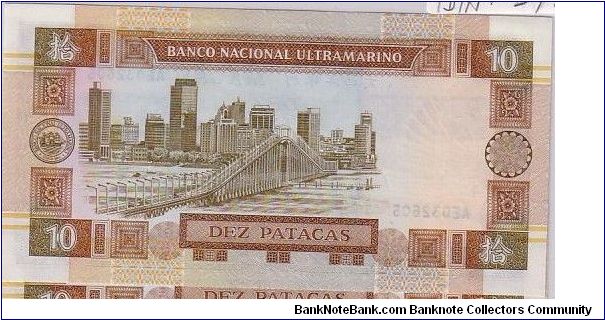 Banknote from Macau year 1991