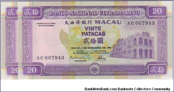 MACAU-$20 Banknote