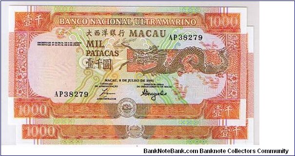 MACAU- $1000. Banknote