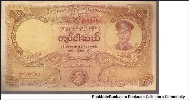 P50
50 Kyats Banknote