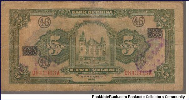 Banknote from China year 1926