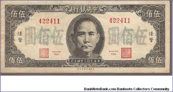 P283
500 Yuan Banknote