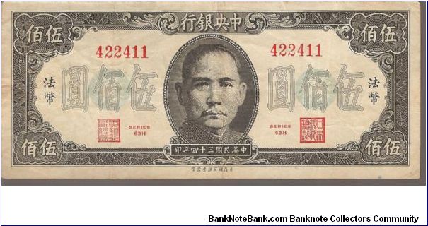 P283
500 Yuan Banknote