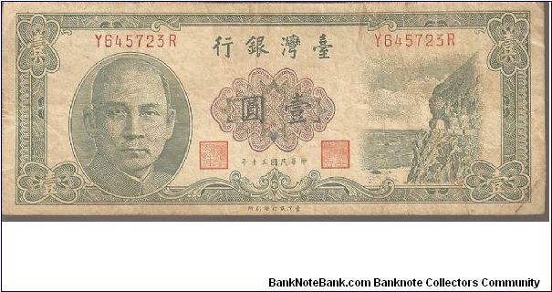 P1965,1966
1 Yuan Banknote