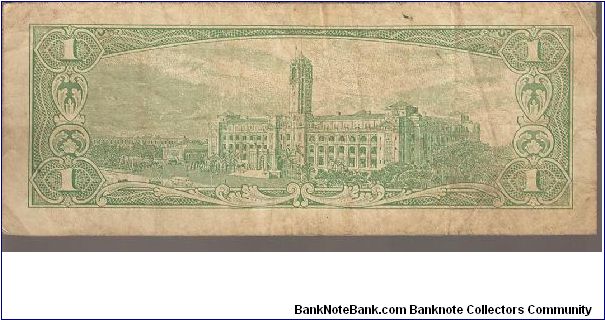 Banknote from Taiwan year 1954