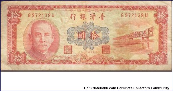 P1967,1969,1970
10 Yuan Banknote