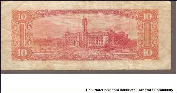 Banknote from Taiwan year 1954