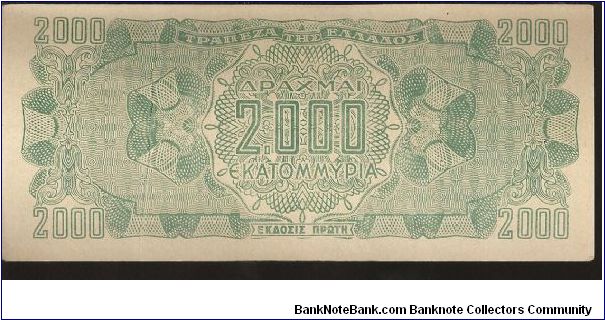 Banknote from Greece year 1944