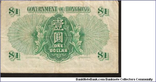 Banknote from Hong Kong year 1949