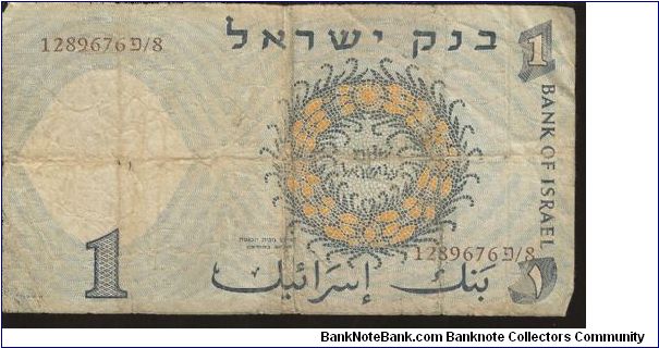 Banknote from Israel year 1958