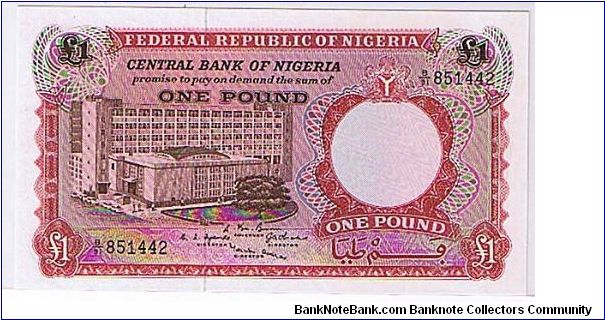 REPUBLIC OF NIGERIA-
 1POUND Banknote