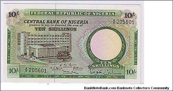 REPUBLIC OF NIGERIA 10/- Banknote