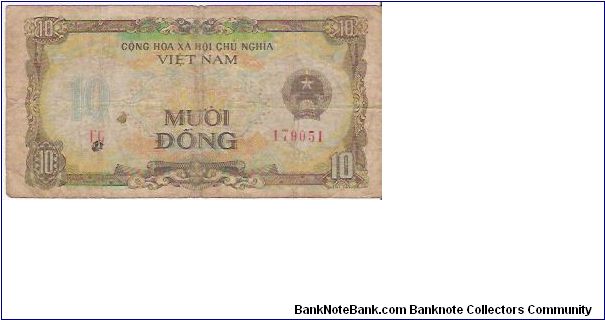 10 DONG

EG 179051

P # 86 A Banknote