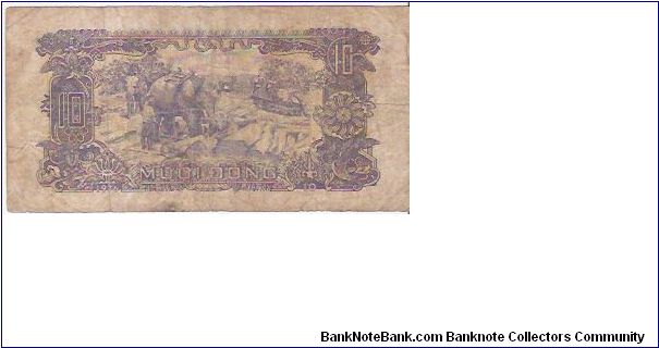 Banknote from Vietnam year 1976