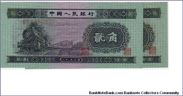 BANK OF CHINA-
 20 CENTS Banknote