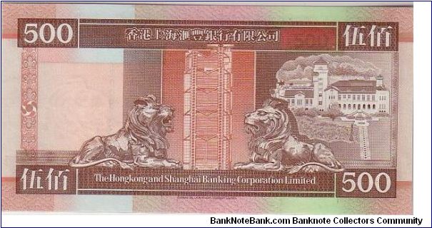 Banknote from Hong Kong year 1993