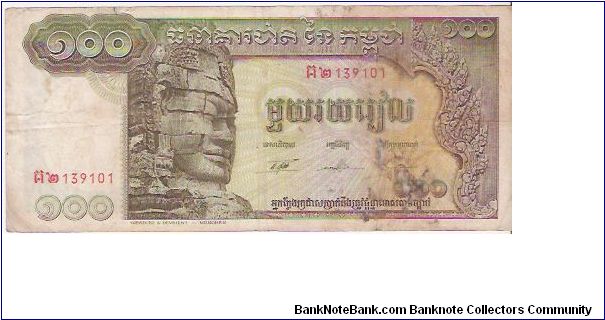 100 RIELS

139101

P # 8 C Banknote