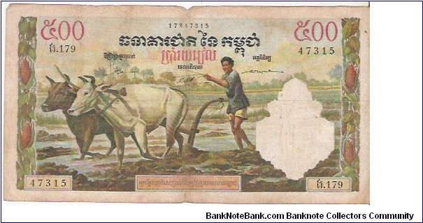 500 RIELS

40   43251

P # 14 X1 Banknote