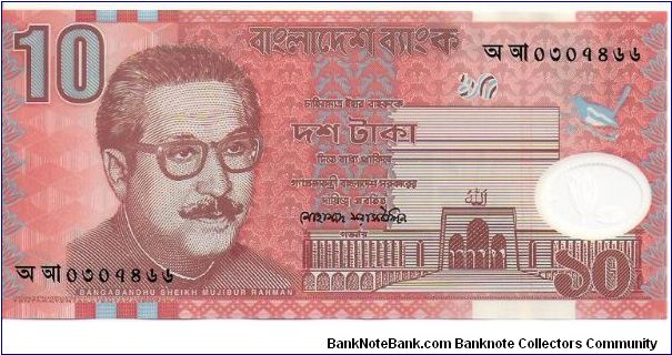 10 takas; 2000

Polymer note.

Thanks De Orc! Banknote